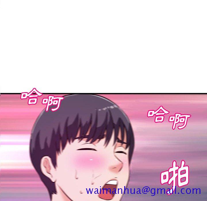 女大生录影中[h漫]韩漫全集-女大生录影中-第9章无删减无遮挡章节图片 