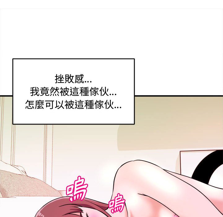 女大生录影中[h漫]韩漫全集-女大生录影中-第9章无删减无遮挡章节图片 