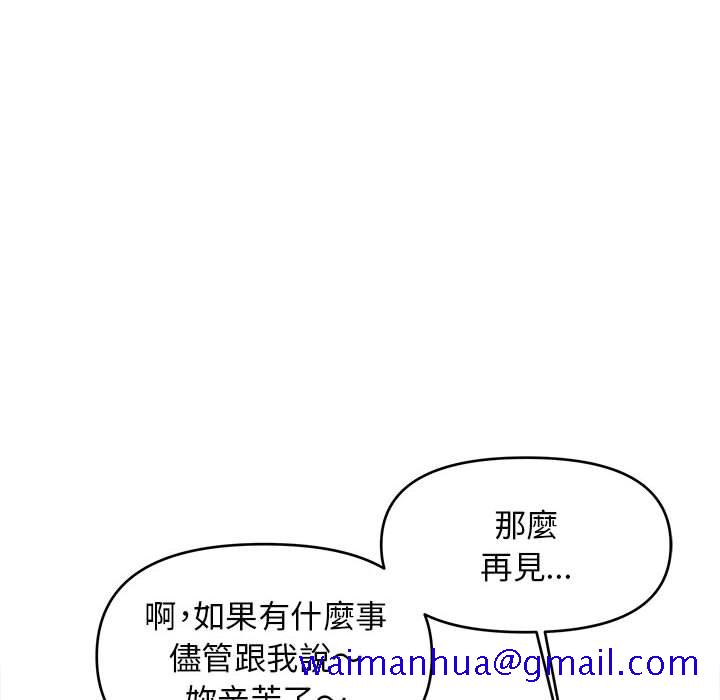女大生录影中[h漫]韩漫全集-女大生录影中-第11章无删减无遮挡章节图片 