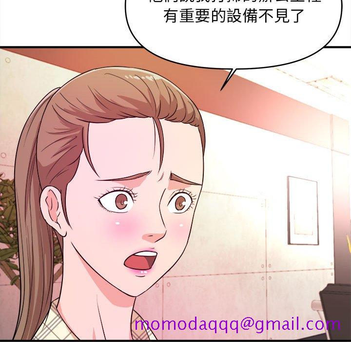 女大生录影中[h漫]韩漫全集-女大生录影中-第11章无删减无遮挡章节图片 