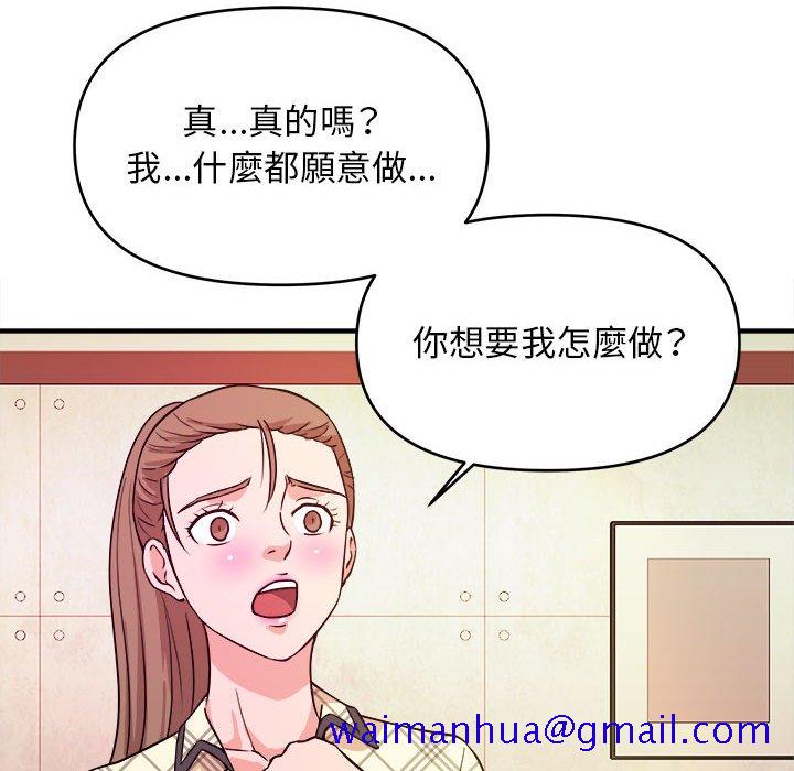 女大生录影中[h漫]韩漫全集-女大生录影中-第11章无删减无遮挡章节图片 