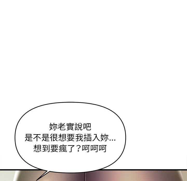 女大生录影中[h漫]韩漫全集-女大生录影中-第11章无删减无遮挡章节图片 