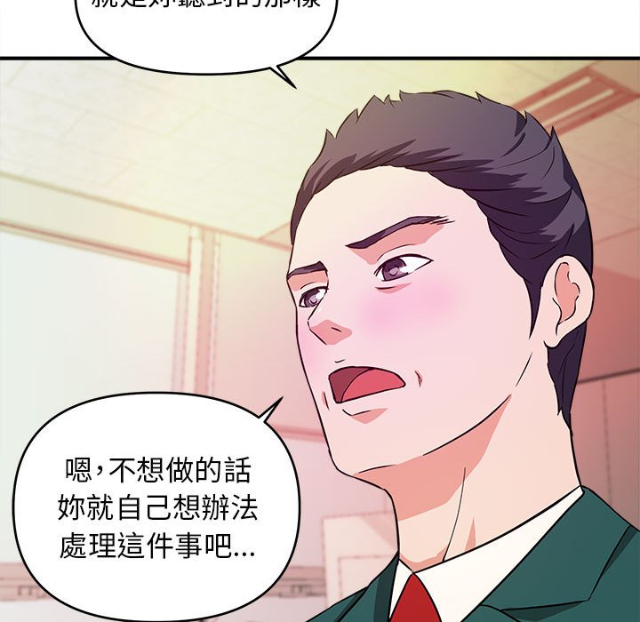 女大生录影中[h漫]韩漫全集-女大生录影中-第11章无删减无遮挡章节图片 
