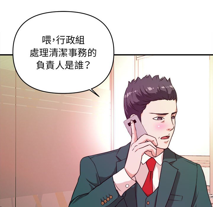 女大生录影中[h漫]韩漫全集-女大生录影中-第11章无删减无遮挡章节图片 