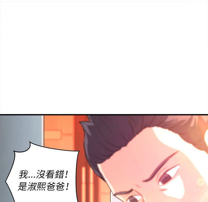女大生录影中[h漫]韩漫全集-女大生录影中-第11章无删减无遮挡章节图片 