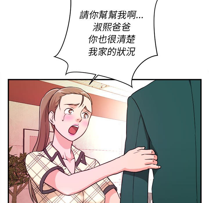 女大生录影中[h漫]韩漫全集-女大生录影中-第11章无删减无遮挡章节图片 