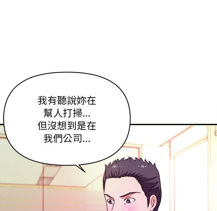 女大生录影中[h漫]韩漫全集-女大生录影中-第11章无删减无遮挡章节图片 