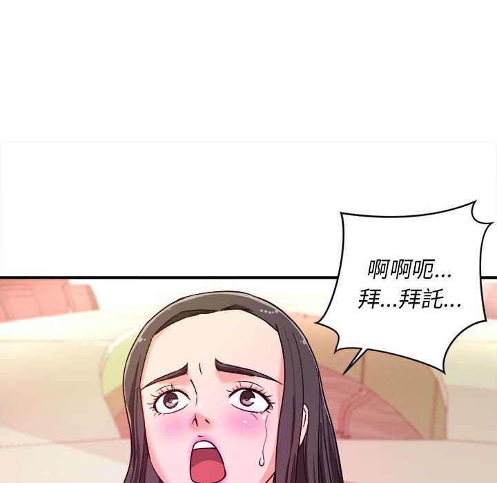 女大生录影中[h漫]韩漫全集-女大生录影中-第11章无删减无遮挡章节图片 