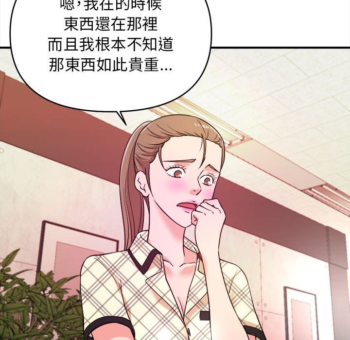女大生录影中[h漫]韩漫全集-女大生录影中-第11章无删减无遮挡章节图片 