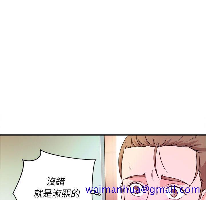 女大生录影中[h漫]韩漫全集-女大生录影中-第11章无删减无遮挡章节图片 