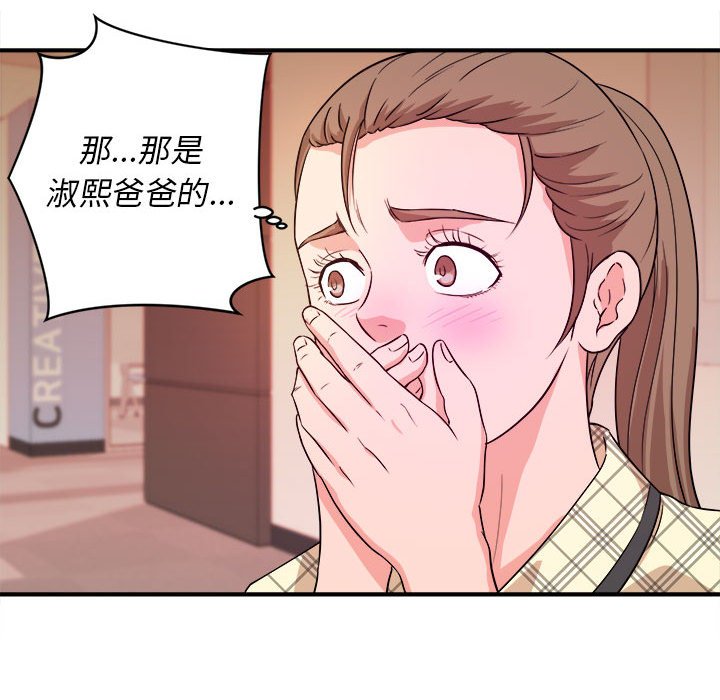 女大生录影中[h漫]韩漫全集-女大生录影中-第11章无删减无遮挡章节图片 