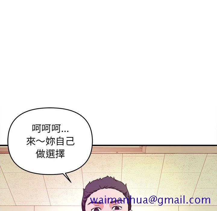 女大生录影中[h漫]韩漫全集-女大生录影中-第11章无删减无遮挡章节图片 