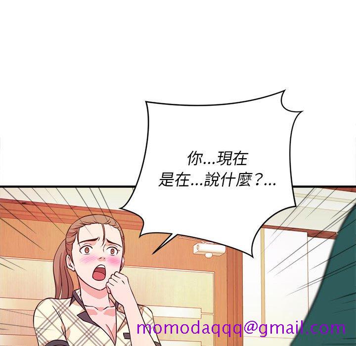 女大生录影中[h漫]韩漫全集-女大生录影中-第11章无删减无遮挡章节图片 