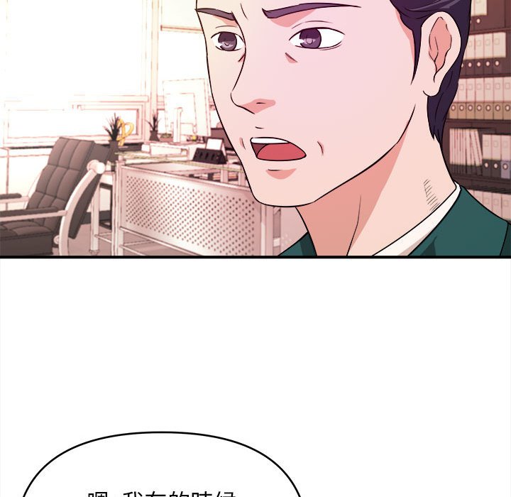 女大生录影中[h漫]韩漫全集-女大生录影中-第11章无删减无遮挡章节图片 