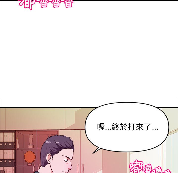 女大生录影中[h漫]韩漫全集-女大生录影中-第11章无删减无遮挡章节图片 