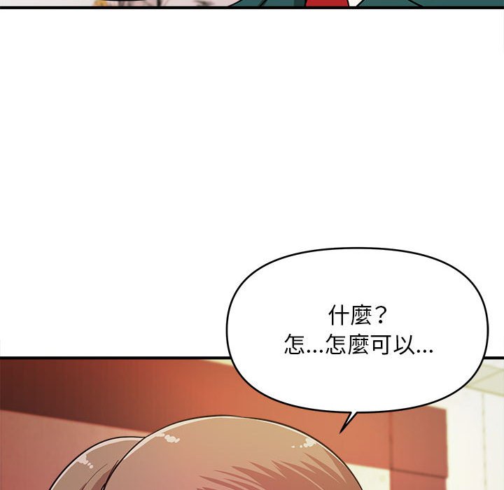 女大生录影中[h漫]韩漫全集-女大生录影中-第11章无删减无遮挡章节图片 