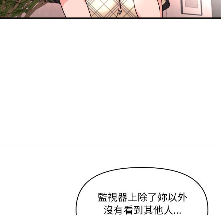 女大生录影中[h漫]韩漫全集-女大生录影中-第11章无删减无遮挡章节图片 