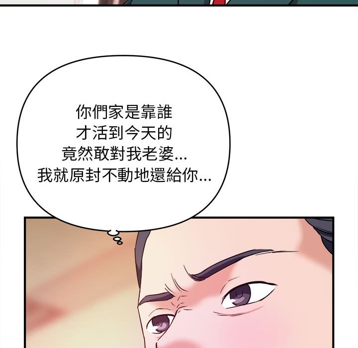 女大生录影中[h漫]韩漫全集-女大生录影中-第11章无删减无遮挡章节图片 