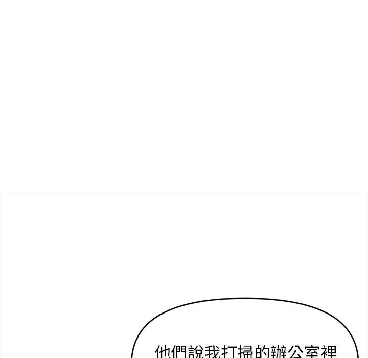女大生录影中[h漫]韩漫全集-女大生录影中-第11章无删减无遮挡章节图片 