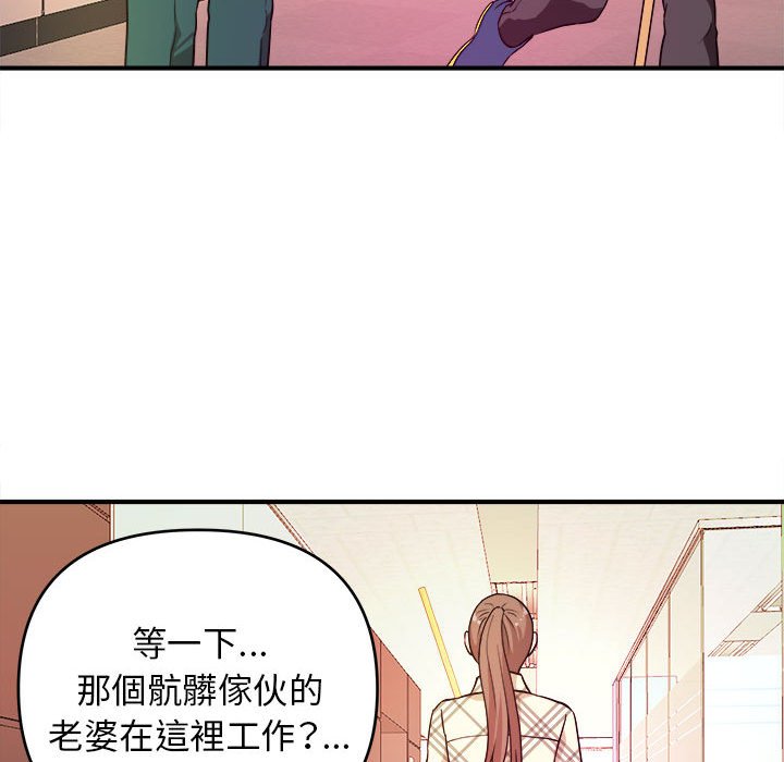女大生录影中[h漫]韩漫全集-女大生录影中-第11章无删减无遮挡章节图片 