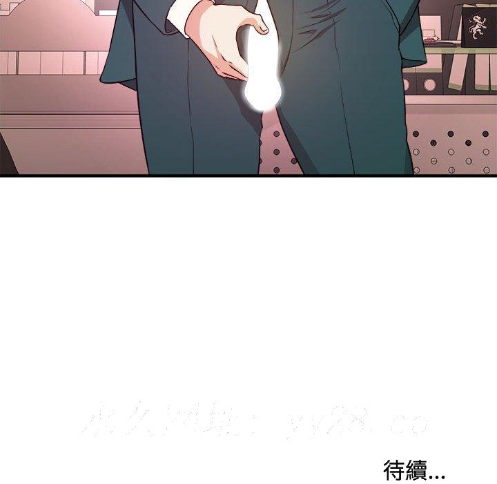 女大生录影中[h漫]韩漫全集-女大生录影中-第11章无删减无遮挡章节图片 