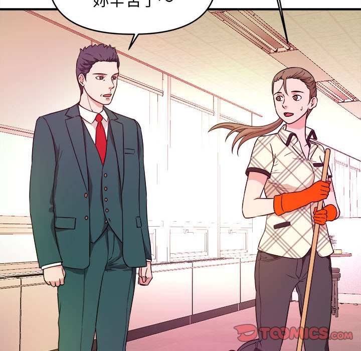 女大生录影中[h漫]韩漫全集-女大生录影中-第11章无删减无遮挡章节图片 