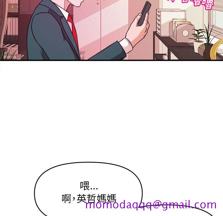 女大生录影中[h漫]韩漫全集-女大生录影中-第11章无删减无遮挡章节图片 