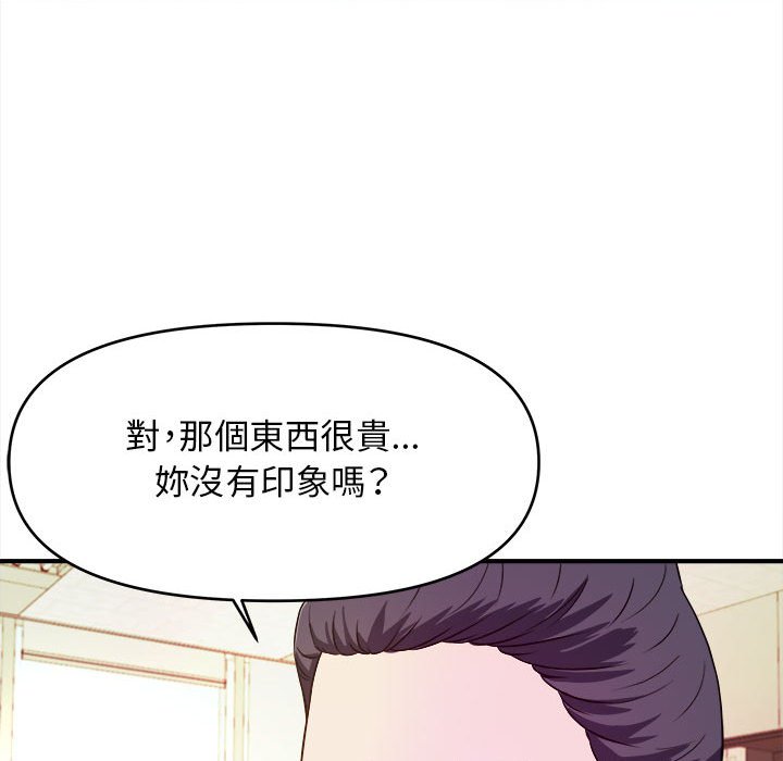 女大生录影中[h漫]韩漫全集-女大生录影中-第11章无删减无遮挡章节图片 