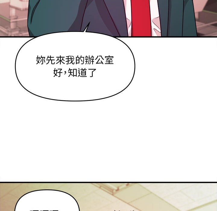 女大生录影中[h漫]韩漫全集-女大生录影中-第11章无删减无遮挡章节图片 