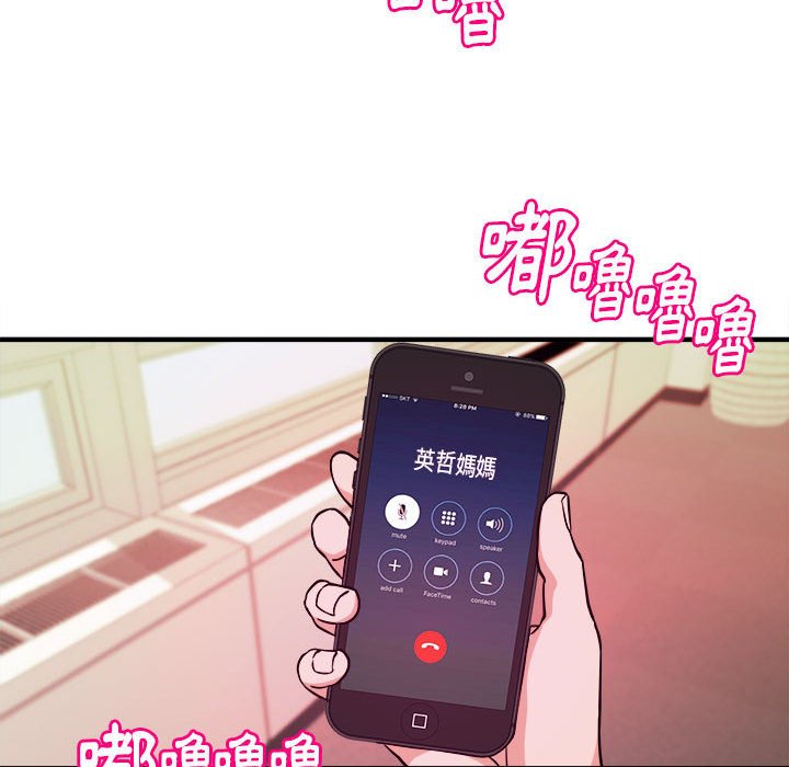 女大生录影中[h漫]韩漫全集-女大生录影中-第11章无删减无遮挡章节图片 