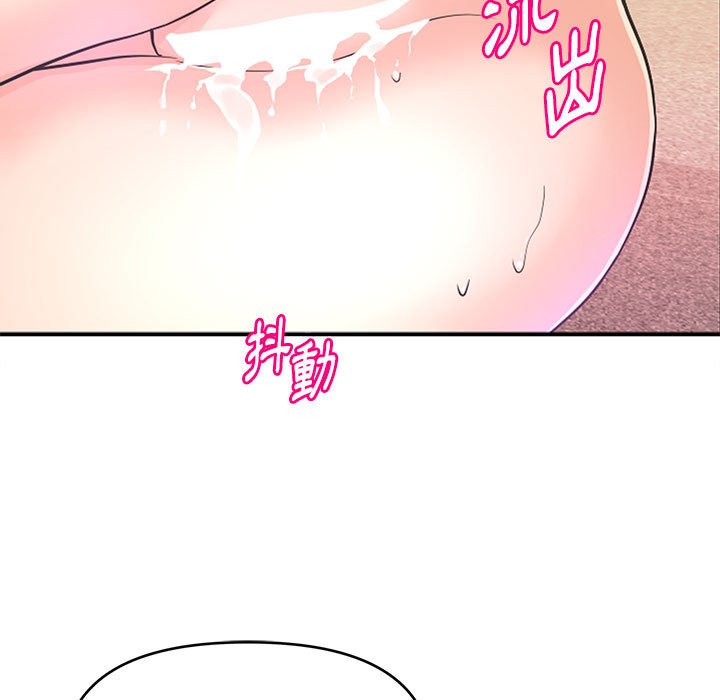 女大生录影中[h漫]韩漫全集-女大生录影中-第13章无删减无遮挡章节图片 