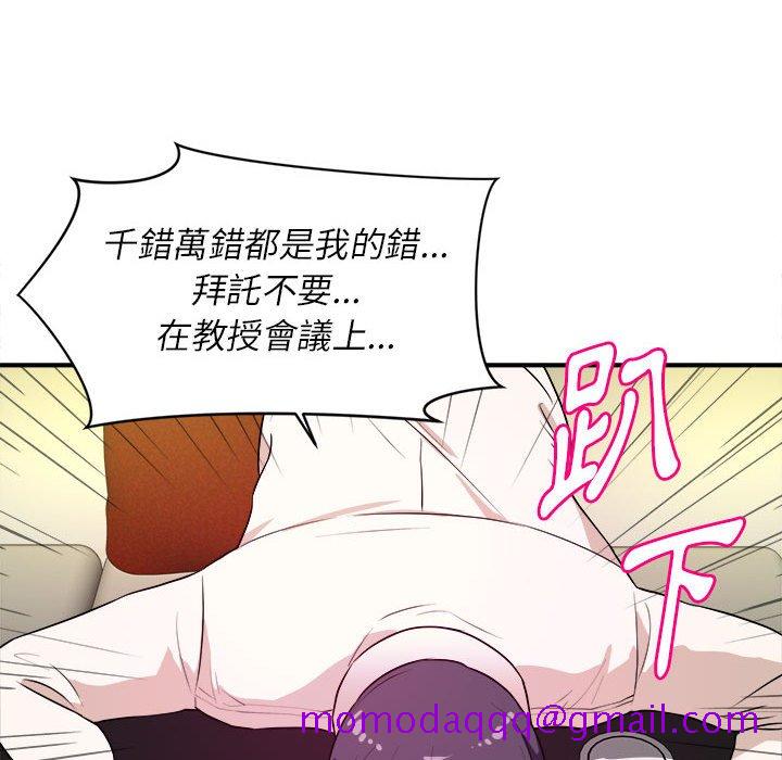 女大生录影中[h漫]韩漫全集-女大生录影中-第13章无删减无遮挡章节图片 