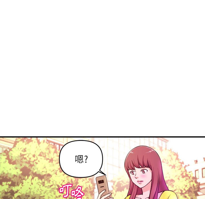 女大生录影中[h漫]韩漫全集-女大生录影中-第13章无删减无遮挡章节图片 