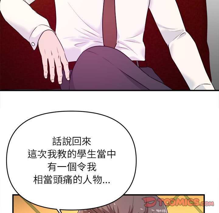 女大生录影中[h漫]韩漫全集-女大生录影中-第13章无删减无遮挡章节图片 