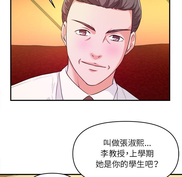 女大生录影中[h漫]韩漫全集-女大生录影中-第13章无删减无遮挡章节图片 