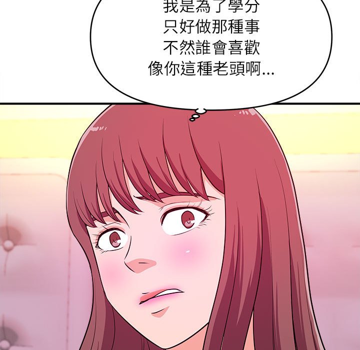 女大生录影中[h漫]韩漫全集-女大生录影中-第13章无删减无遮挡章节图片 