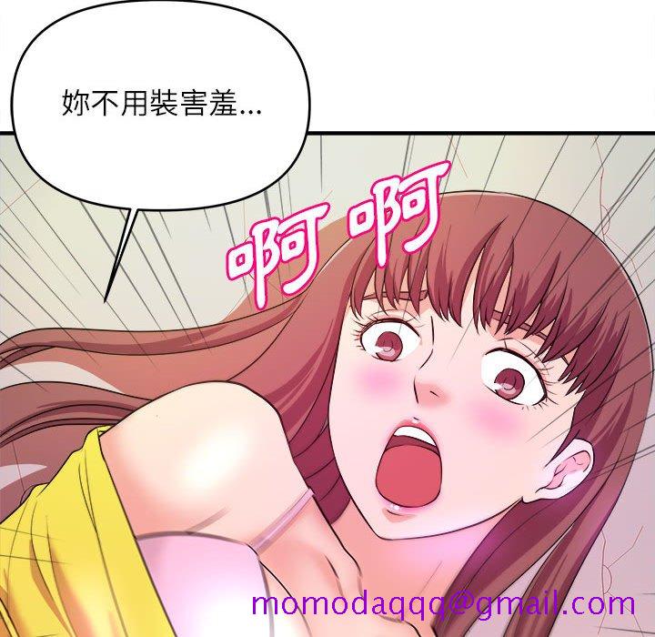 女大生录影中[h漫]韩漫全集-女大生录影中-第13章无删减无遮挡章节图片 