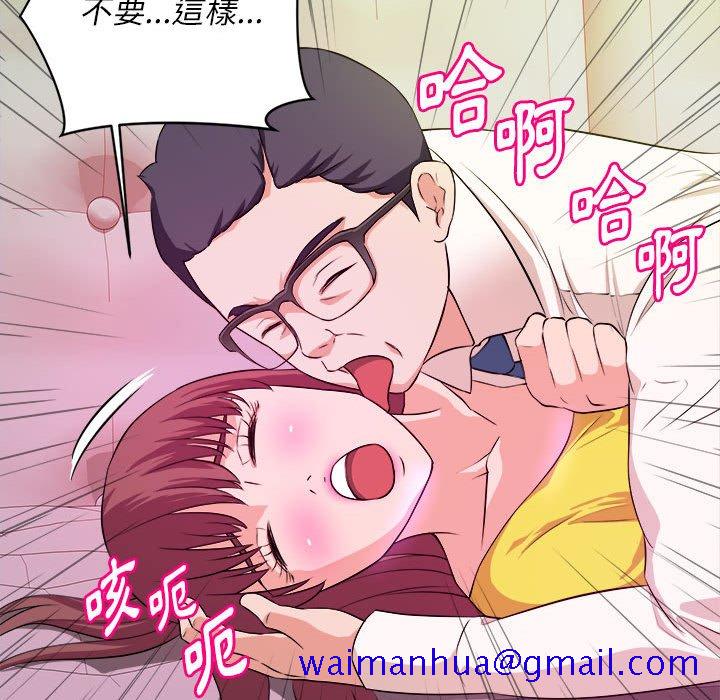 女大生录影中[h漫]韩漫全集-女大生录影中-第13章无删减无遮挡章节图片 