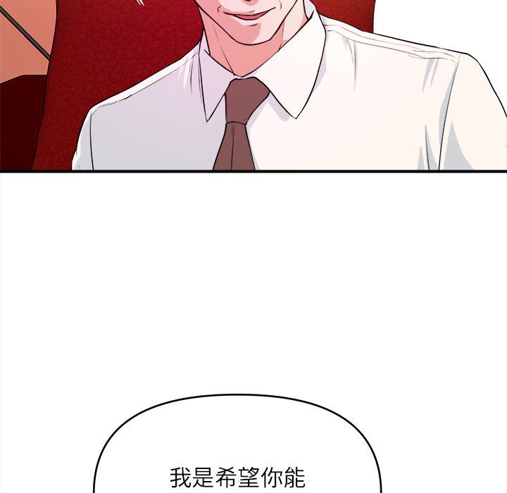 女大生录影中[h漫]韩漫全集-女大生录影中-第13章无删减无遮挡章节图片 