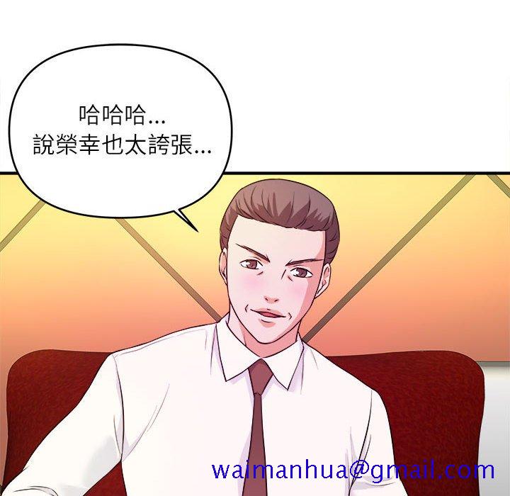 女大生录影中[h漫]韩漫全集-女大生录影中-第13章无删减无遮挡章节图片 