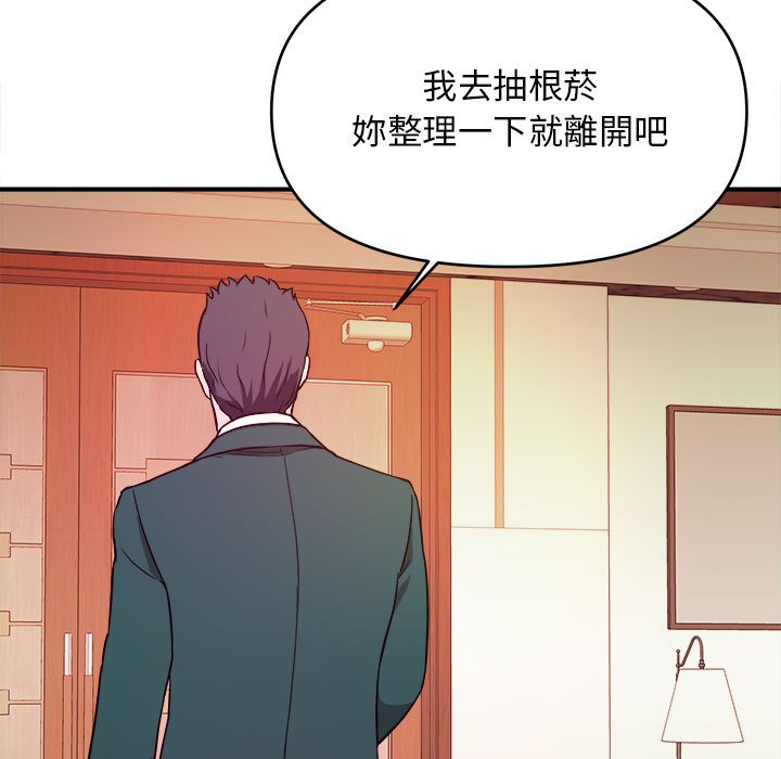 女大生录影中[h漫]韩漫全集-女大生录影中-第13章无删减无遮挡章节图片 