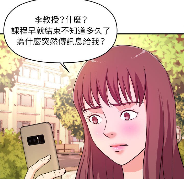 女大生录影中[h漫]韩漫全集-女大生录影中-第13章无删减无遮挡章节图片 
