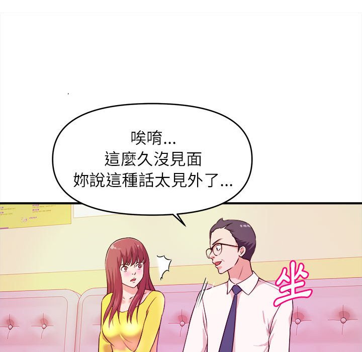 女大生录影中[h漫]韩漫全集-女大生录影中-第13章无删减无遮挡章节图片 