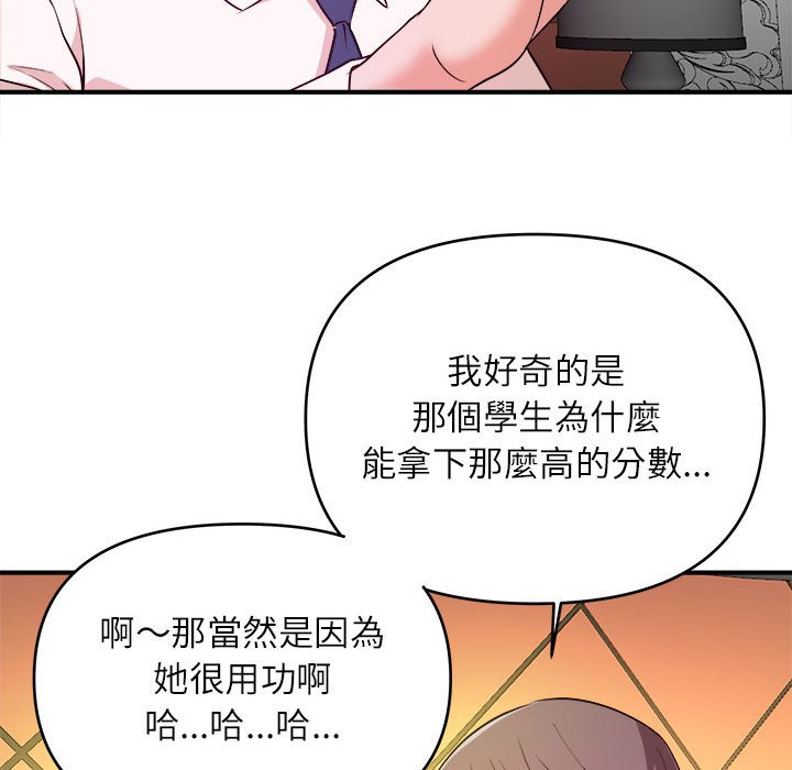 女大生录影中[h漫]韩漫全集-女大生录影中-第13章无删减无遮挡章节图片 