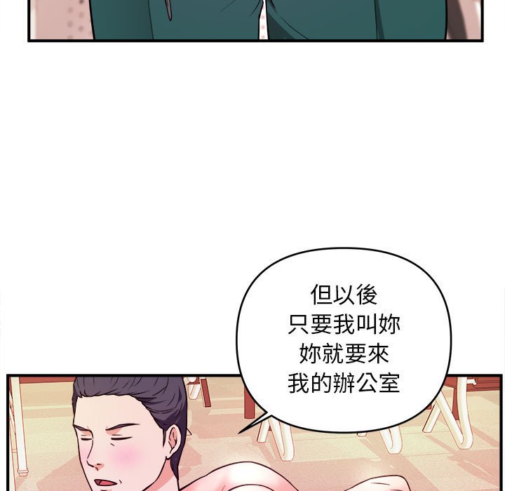 女大生录影中[h漫]韩漫全集-女大生录影中-第13章无删减无遮挡章节图片 