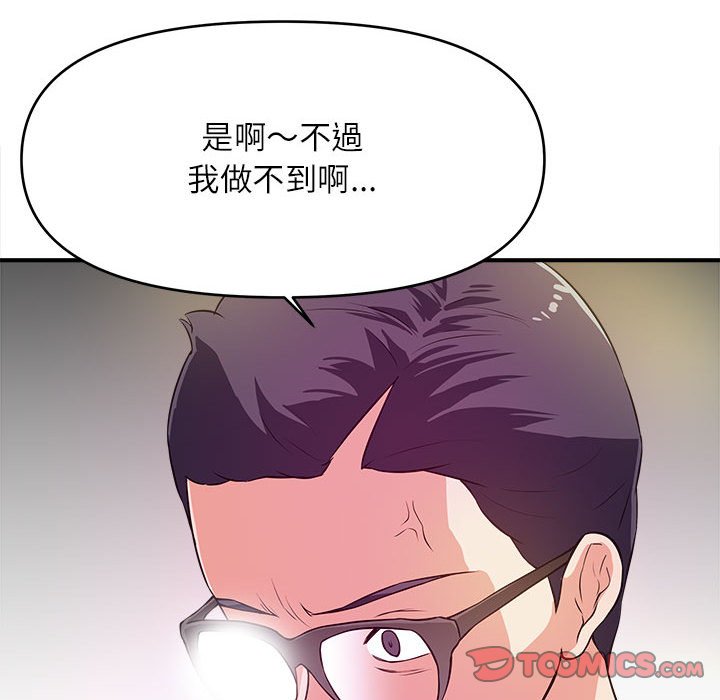 女大生录影中[h漫]韩漫全集-女大生录影中-第13章无删减无遮挡章节图片 