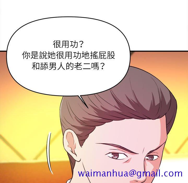 女大生录影中[h漫]韩漫全集-女大生录影中-第13章无删减无遮挡章节图片 