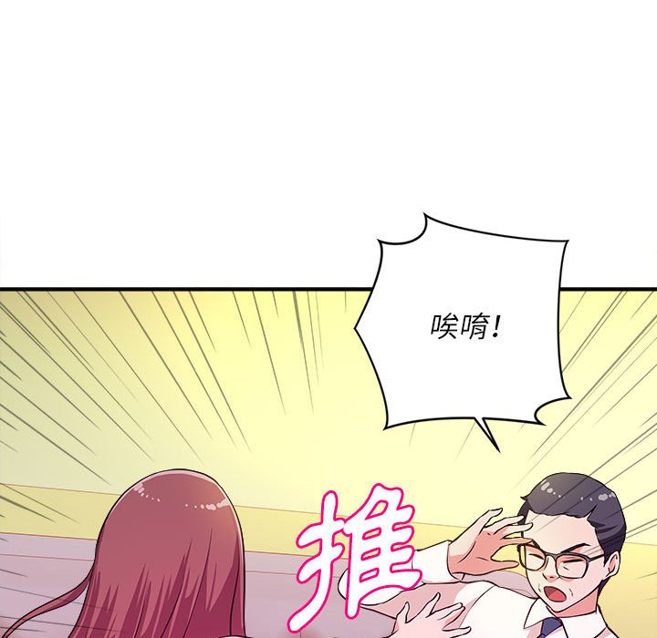女大生录影中[h漫]韩漫全集-女大生录影中-第13章无删减无遮挡章节图片 