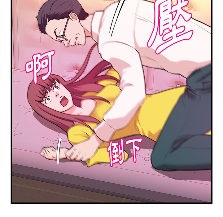 女大生录影中[h漫]韩漫全集-女大生录影中-第13章无删减无遮挡章节图片 