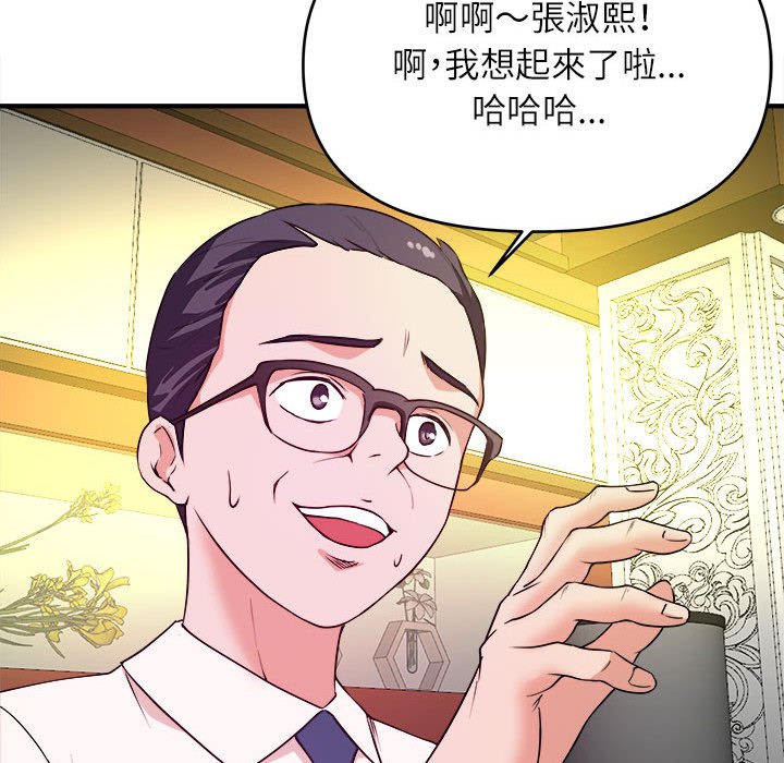 女大生录影中[h漫]韩漫全集-女大生录影中-第13章无删减无遮挡章节图片 